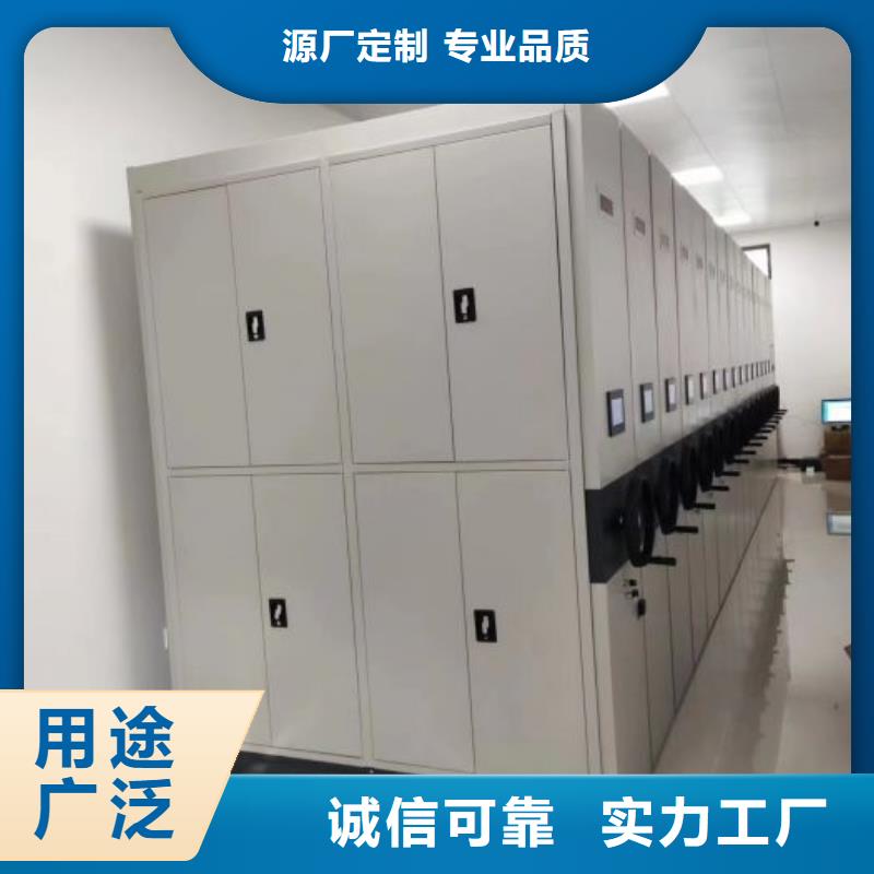 密集档案架视频-密集档案架-福建省福州市同城厂家-马尾|台江|龙岩|漳州|泉州|南平|厦门|宁德|莆田