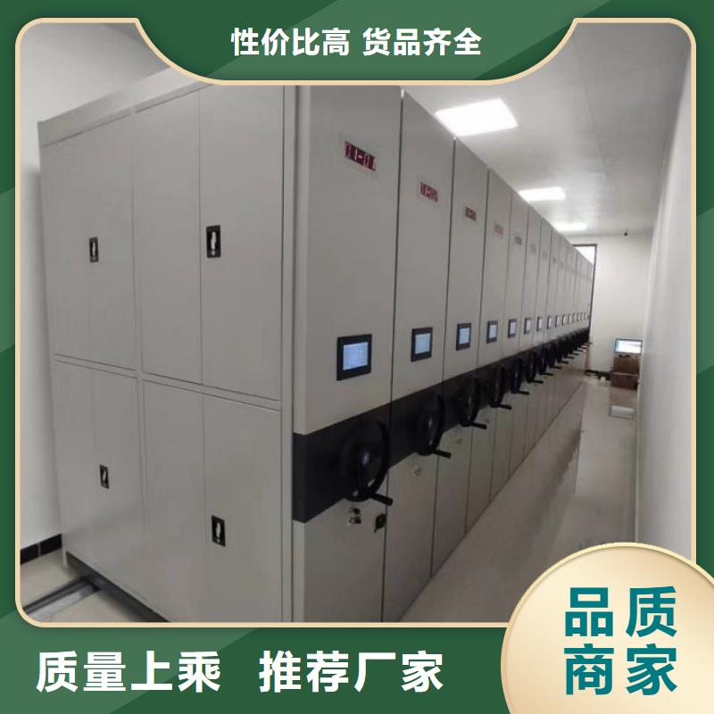 行情走势【鑫康】全封闭式移动密集柜