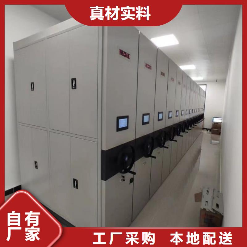 鑫康密集档案架【手动密集柜】智能密集柜支持大批量采购