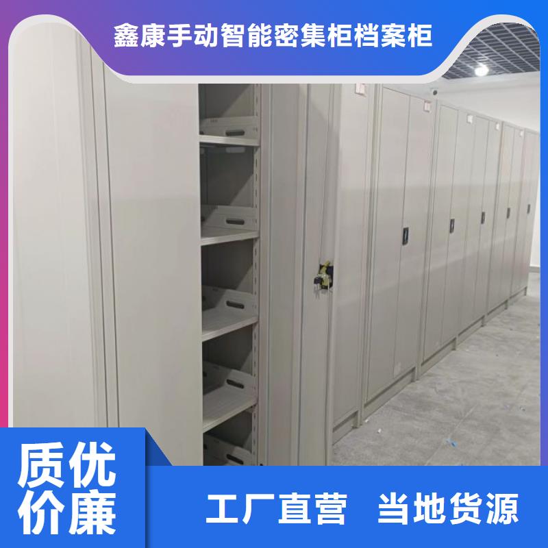 厂家拿货【鑫康】放档案的柜子