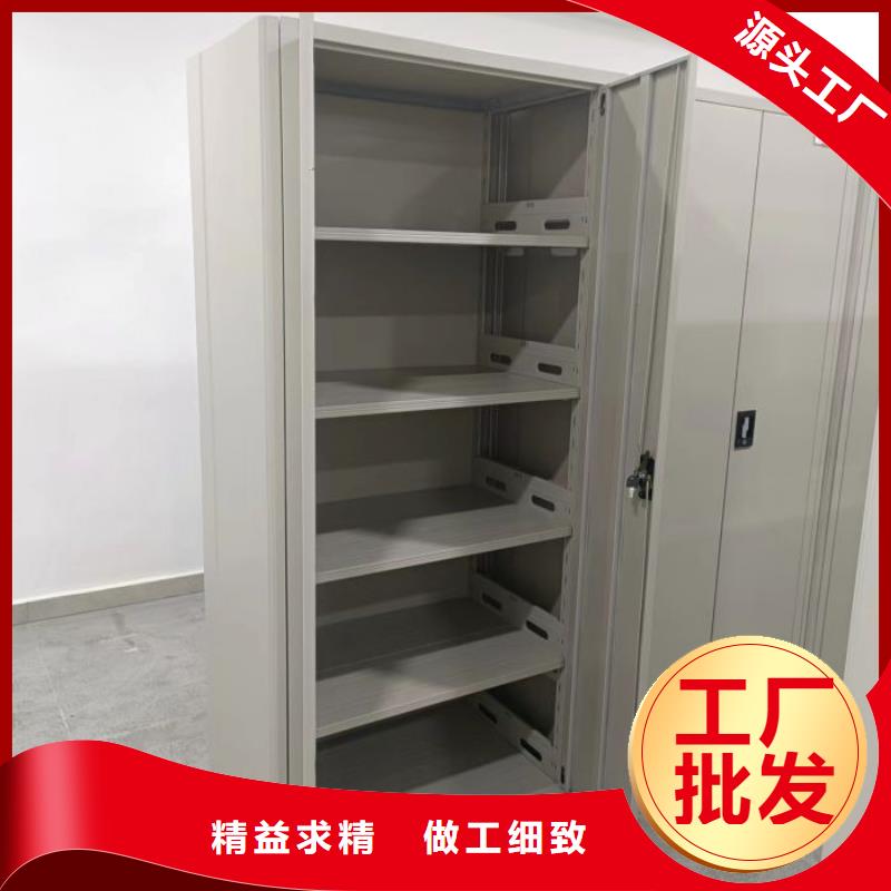 欢迎咨询【鑫康】档案盒密集柜