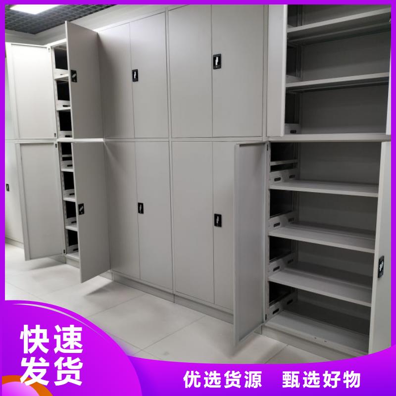 【 手动密集柜_密集档案架大品牌值得信赖】覆盖范围含|夏河|临潭|嘉峪关|临夏|白银|兰州