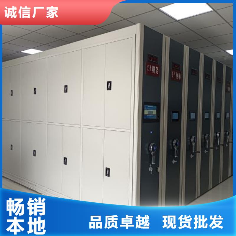 厂家站在角度提出的推广方案【鑫康】钢制密集柜