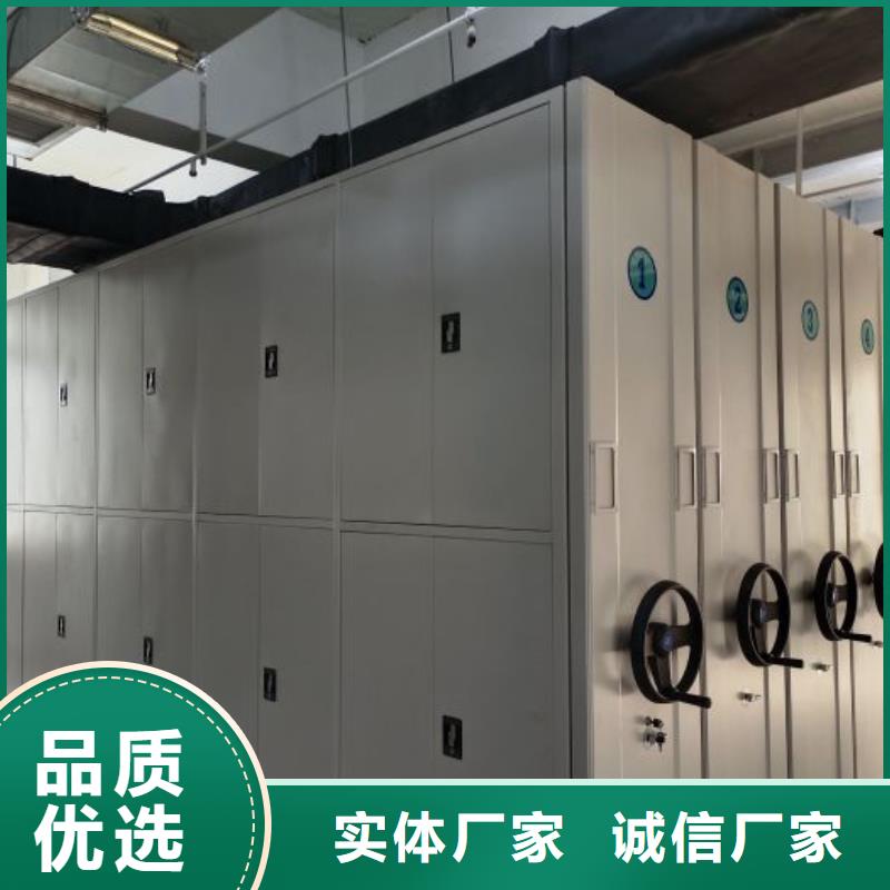 行情走势【鑫康】全封闭式移动密集柜