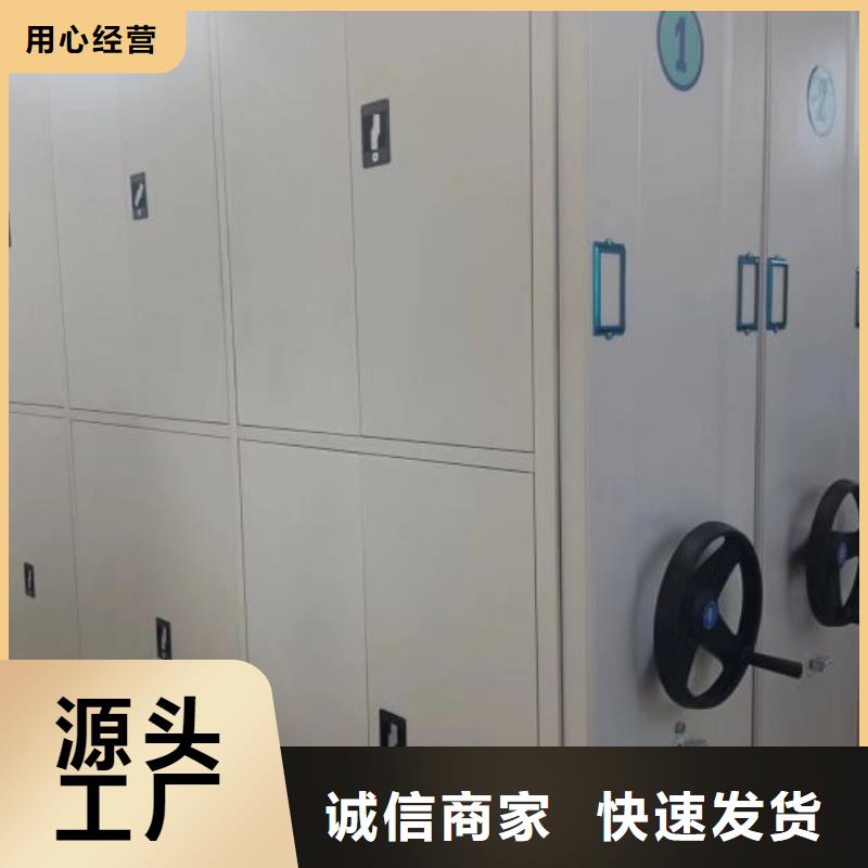 密集档案架视频-甘肃省合作市|迭部|碌曲|白银|酒泉|嘉峪关|临夏|张掖密集档案架-鑫康