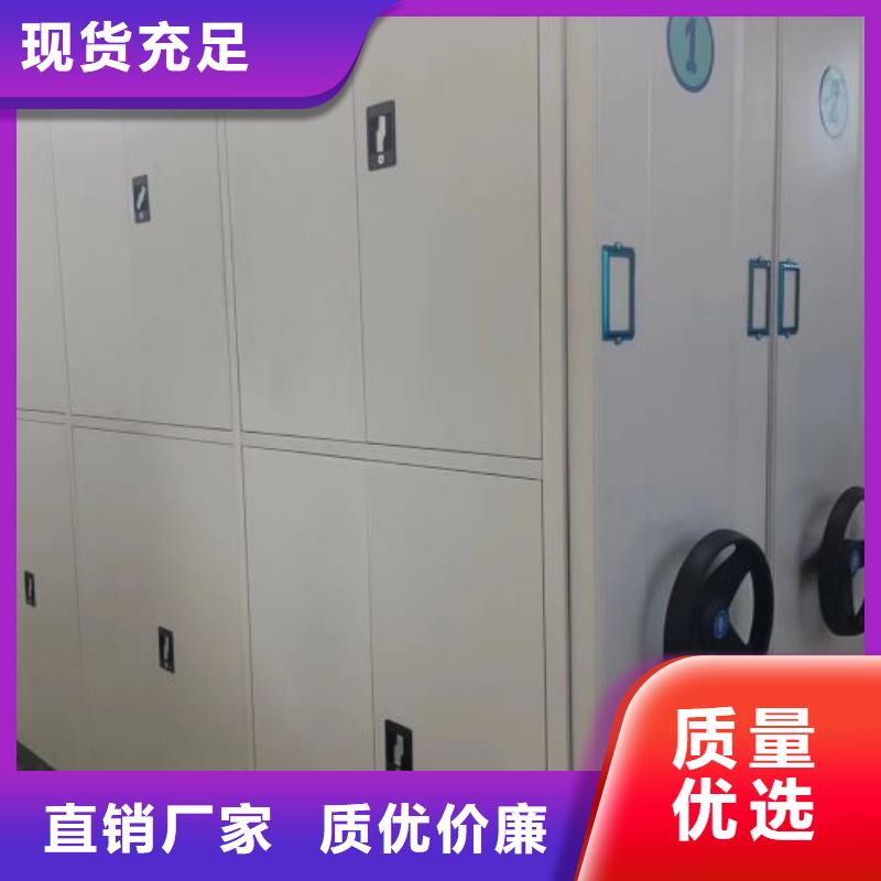 行情走势【鑫康】全封闭式移动密集柜