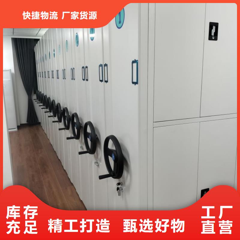 鑫康密集档案架【手动密集柜】智能密集柜支持大批量采购