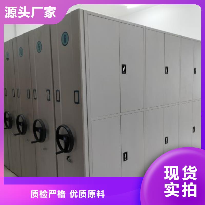 密集档案架视频-甘肃省合作市|迭部|碌曲|白银|酒泉|嘉峪关|临夏|张掖密集档案架-鑫康