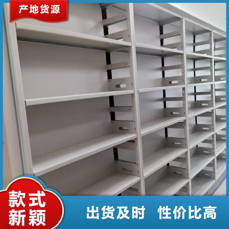 施工方案【鑫康】挂表密集柜