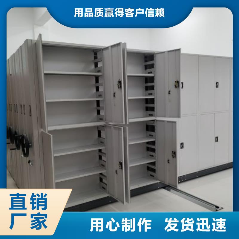 深耕市场【鑫康】密集柜档案密集架