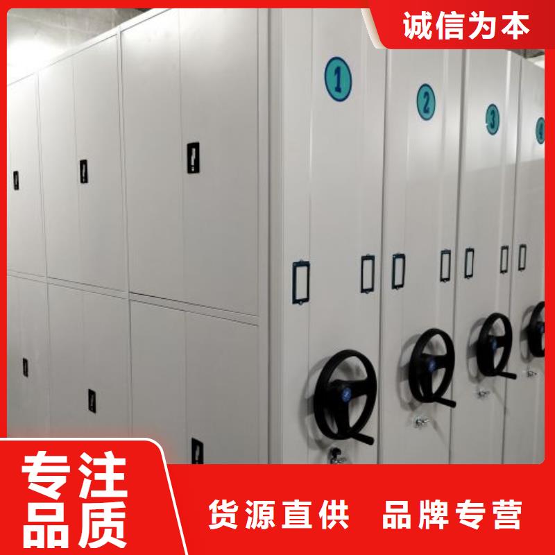 密集档案架视频-密集档案架-福建省福州市同城厂家-马尾|台江|龙岩|漳州|泉州|南平|厦门|宁德|莆田