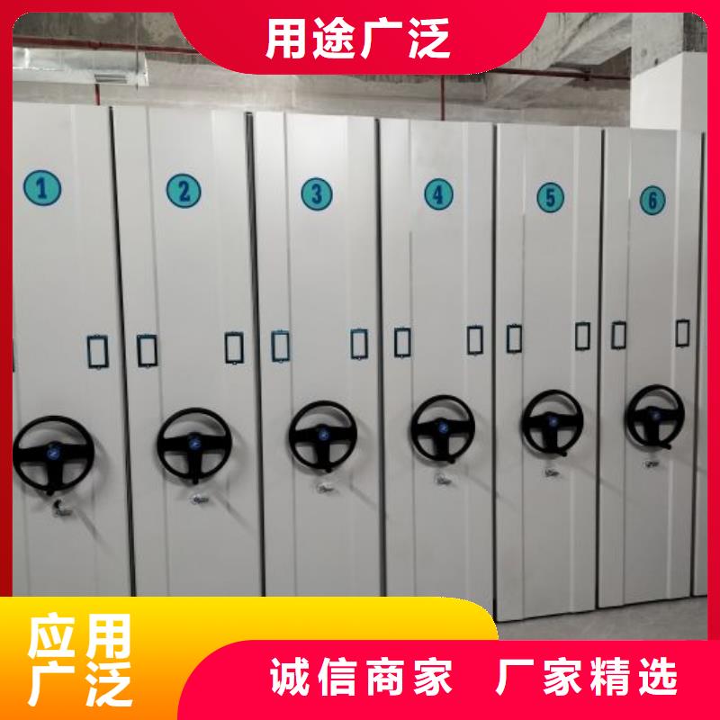 行情走势【鑫康】全封闭式移动密集柜