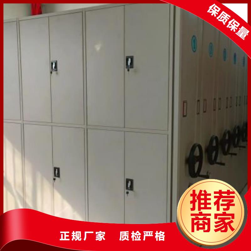 共同合作【鑫康】密集架档案柜