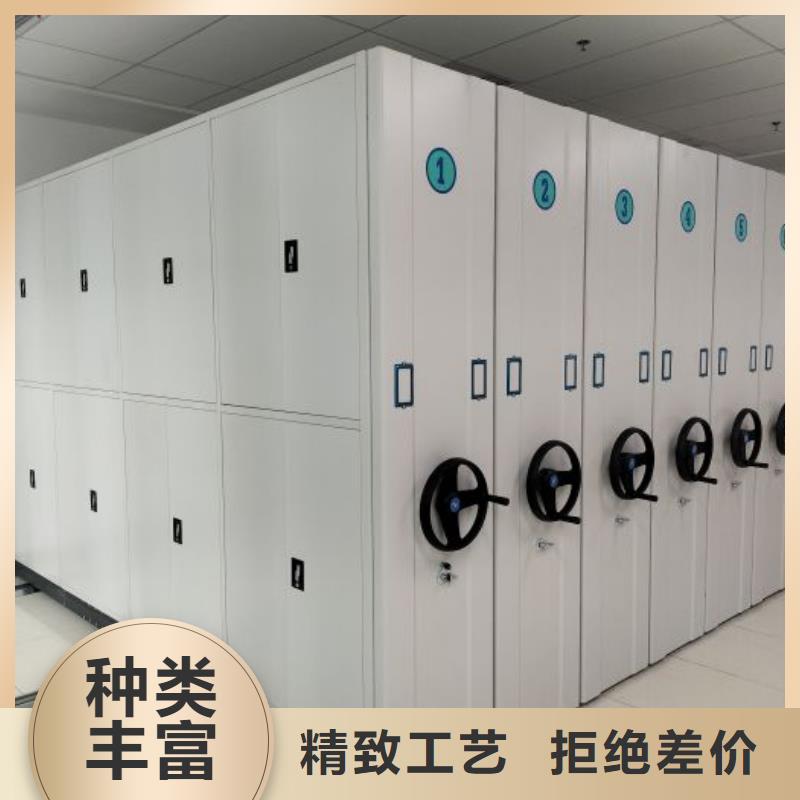 鑫康密集档案架【手动密集柜】智能密集柜支持大批量采购