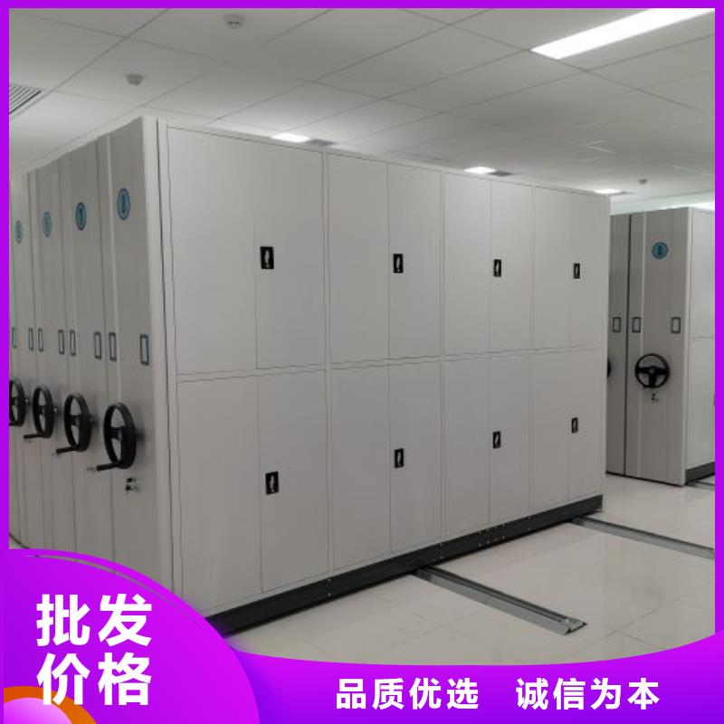 密集架档案柜来图在线报价