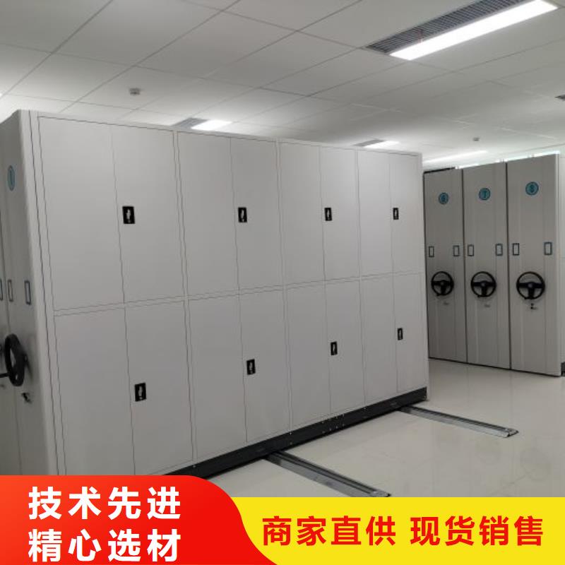 行情走势【鑫康】全封闭式移动密集柜