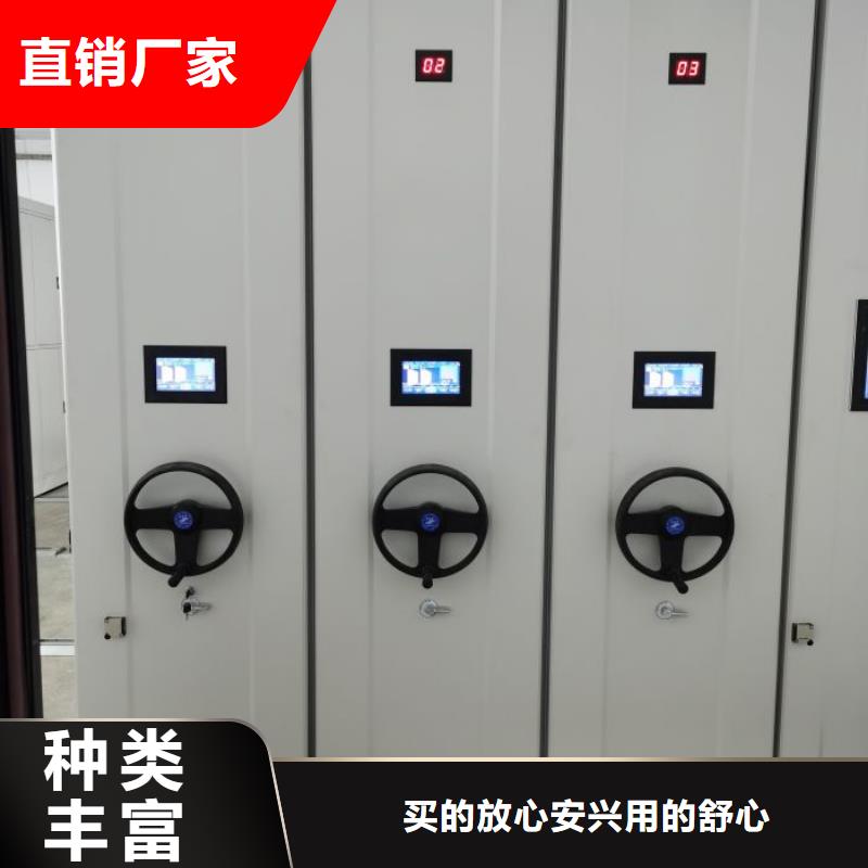 施工方案【鑫康】挂表密集柜