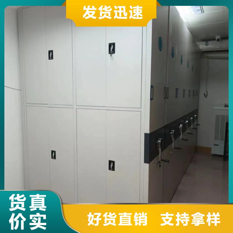 深耕市场【鑫康】密集柜档案密集架