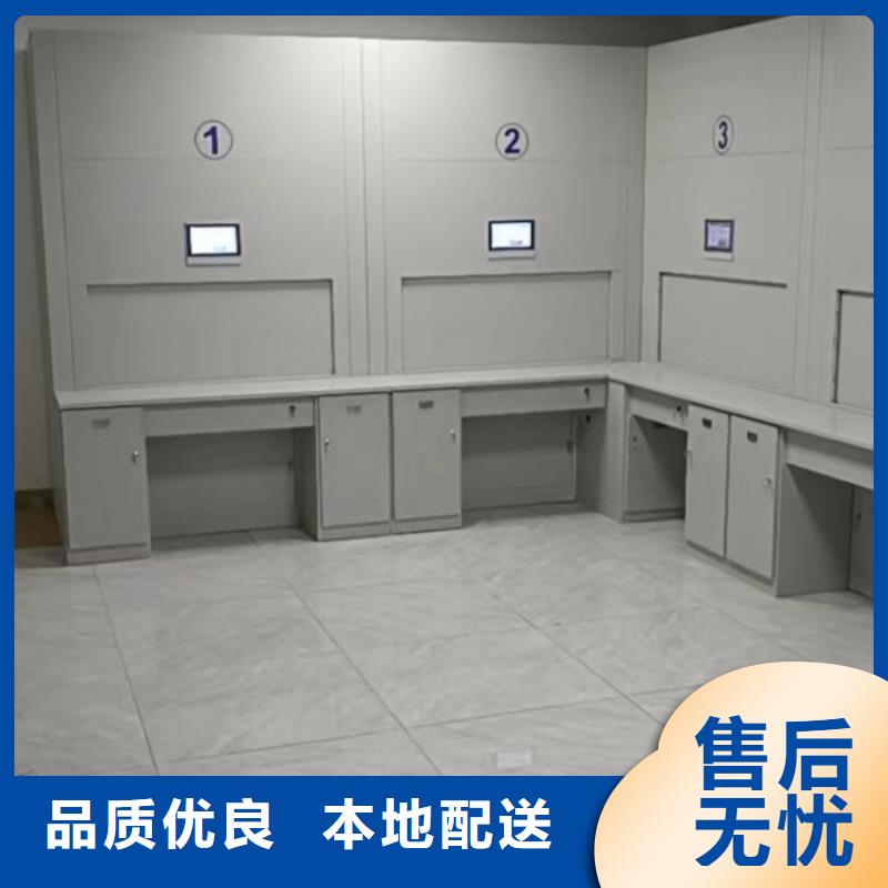 施工方案【鑫康】挂表密集柜