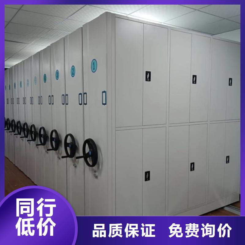 公司欢迎您【鑫康】移动资料档案柜