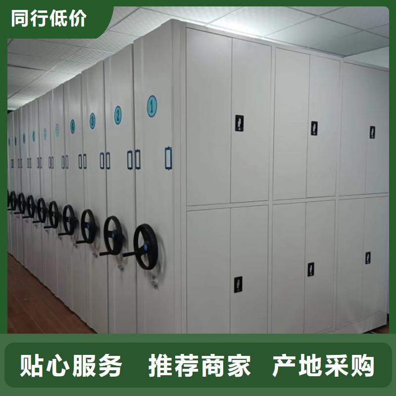 厂家站在角度提出的推广方案【鑫康】钢制密集柜