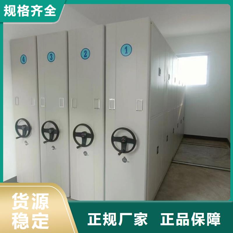 订购密集式档案柜怎么选?