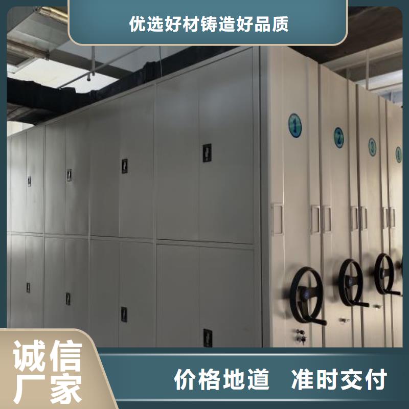 鑫康密集档案架手动密集柜 【档案室密集架】高品质诚信厂家szmyb.com