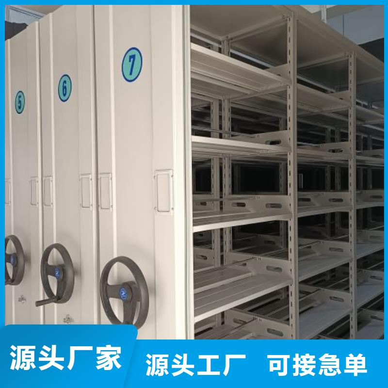 鑫康密集档案架手动密集柜 【档案室密集架】高品质诚信厂家szmyb.com