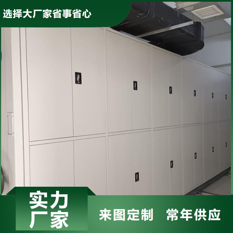 施工方案【鑫康】挂表密集柜