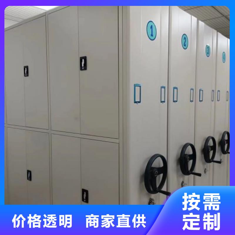 厂家现货供应【鑫康】手动档案柜