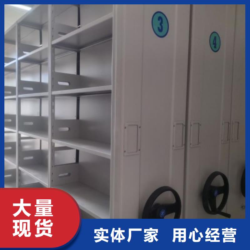 全封闭式密集架厂家制造生产