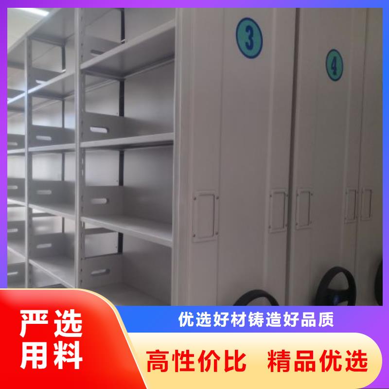 施工方案【鑫康】挂表密集柜