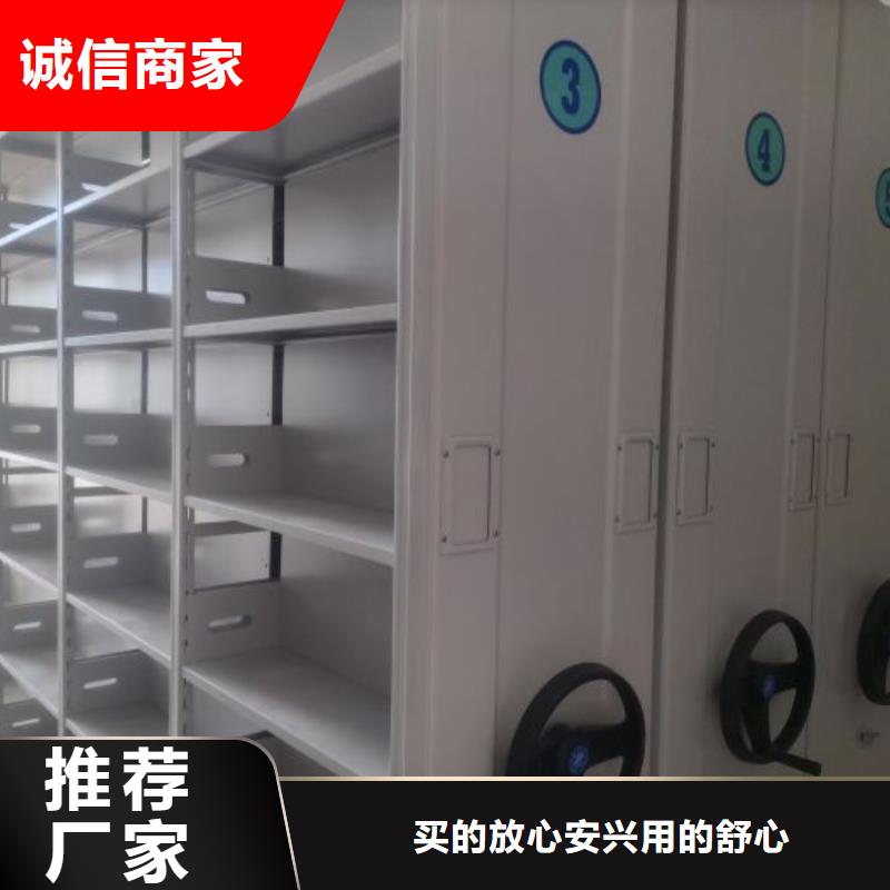 鑫康密集档案架手动密集柜 【档案室密集架】高品质诚信厂家szmyb.com