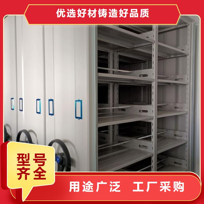 密集档案架视频-茂港|高州|惠州|阳江|潮州|汕尾|梅州鑫康密集档案架_ 鑫康手动智能密集柜档案柜生产厂家(茂名市分公司)
