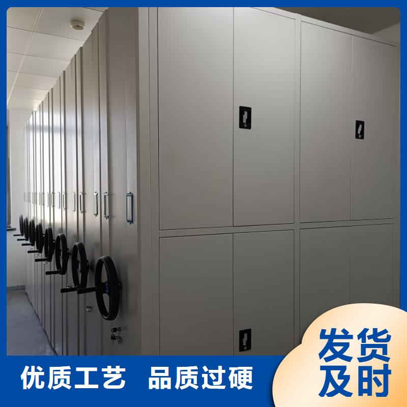 诚实守信【鑫康】移动档案文件架