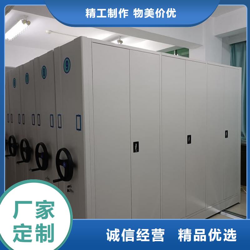 以客为尊【鑫康】校用密集架