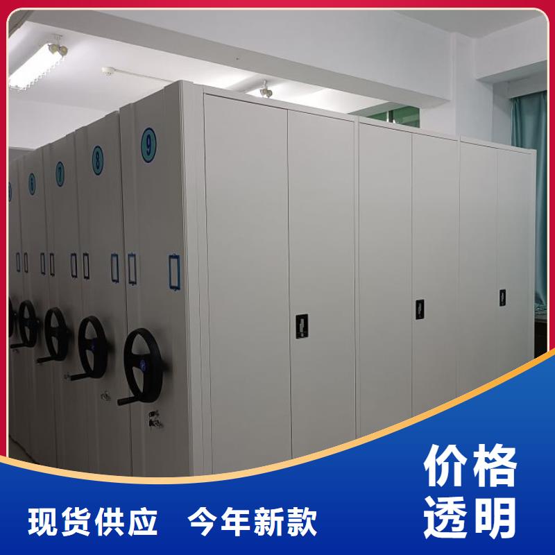生产厂家服务【鑫康】手摇式密集柜