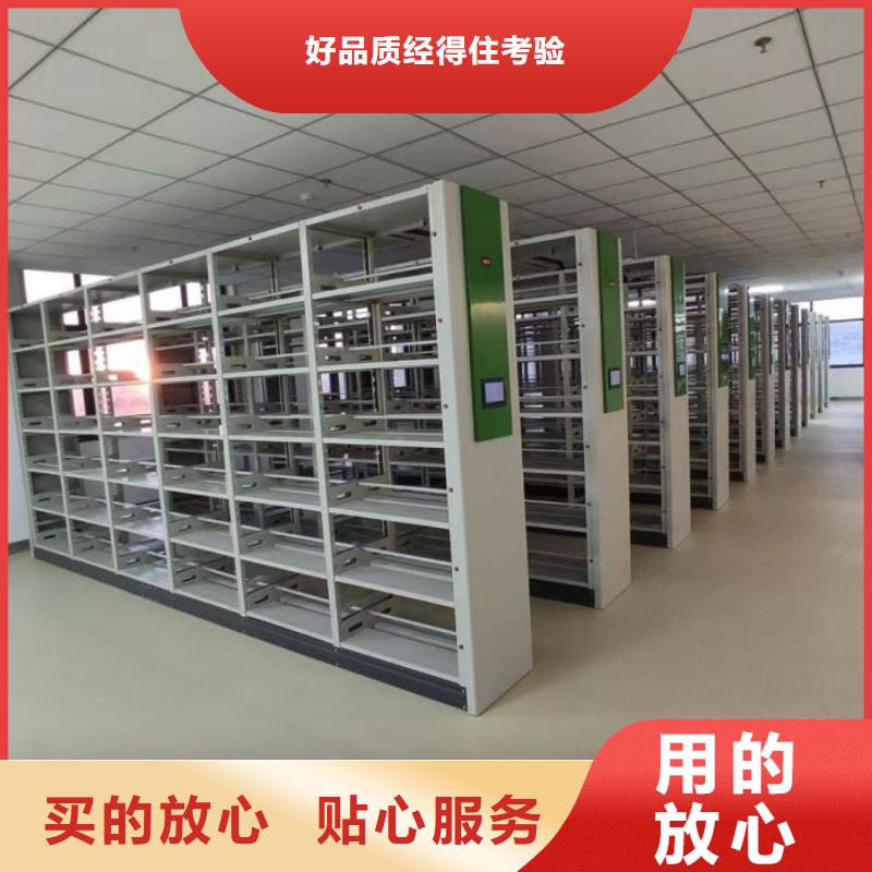 厂家站在角度提出的推广方案【鑫康】钢制密集柜