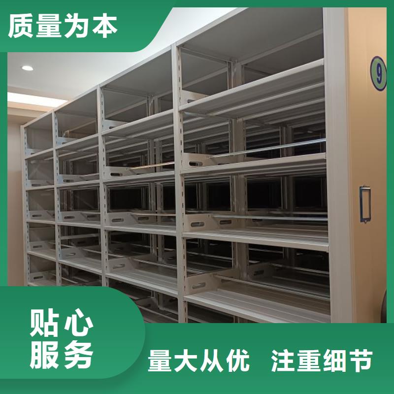 以客为尊【鑫康】校用密集架