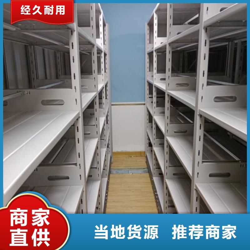欢迎咨询【鑫康】档案盒密集柜