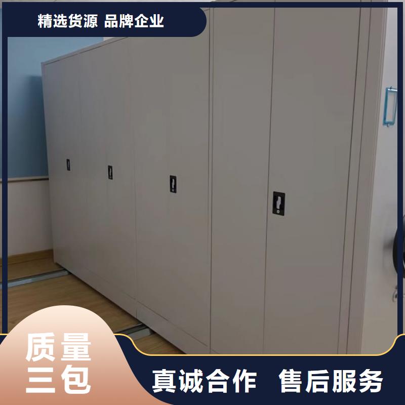 共同合作【鑫康】密集架档案柜