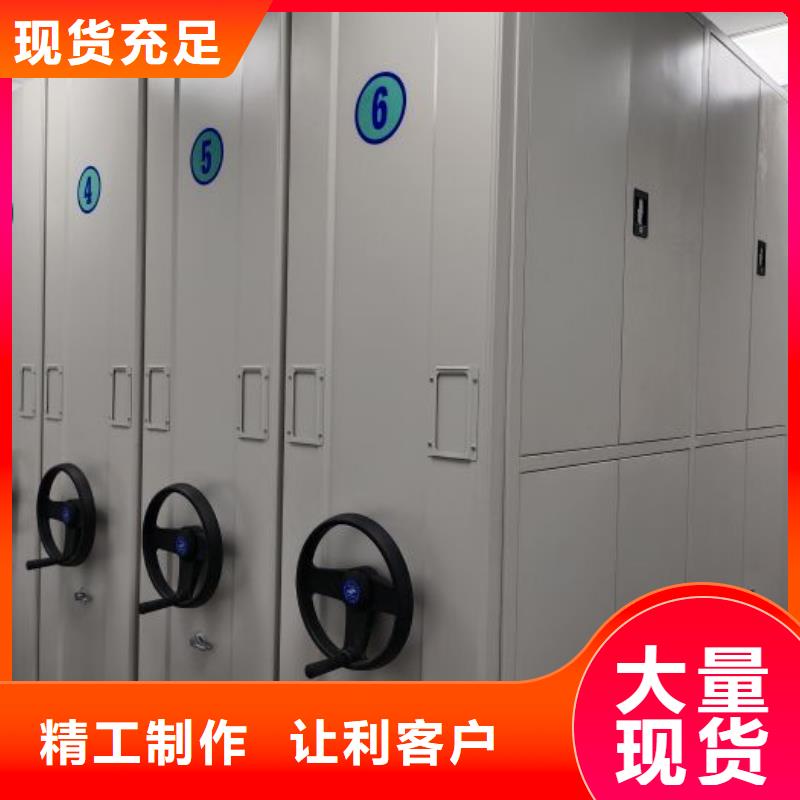 全封闭式密集架厂家制造生产