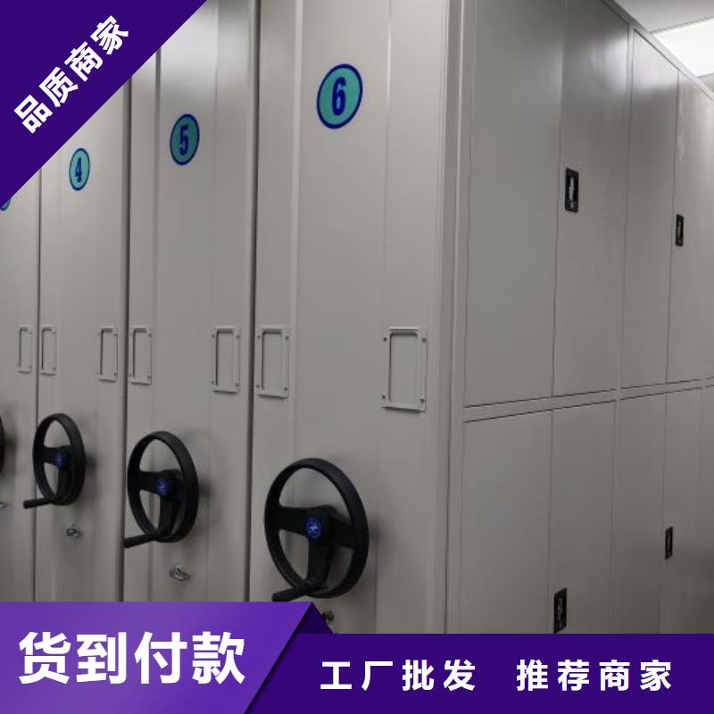 密集档案架视频-茂港|高州|惠州|阳江|潮州|汕尾|梅州鑫康密集档案架_ 鑫康手动智能密集柜档案柜生产厂家(茂名市分公司)