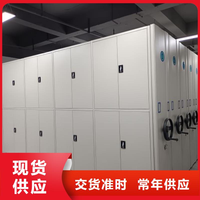 密集柜回收