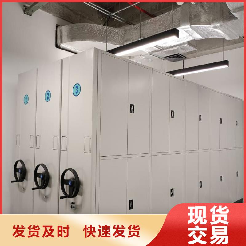 生产销售基地【鑫康】琼中县保密型密集架