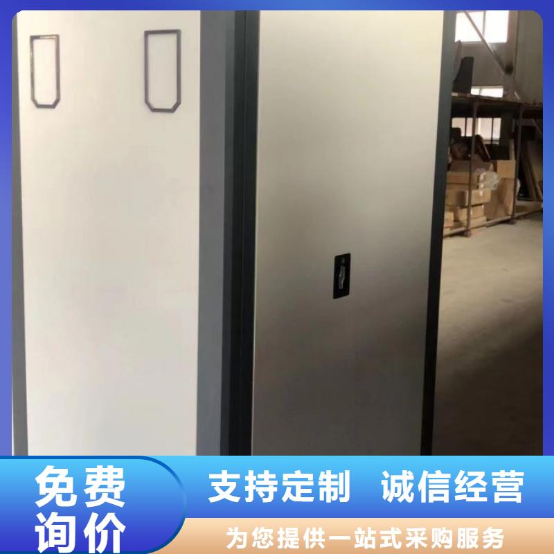 共同合作【鑫康】密集架档案柜
