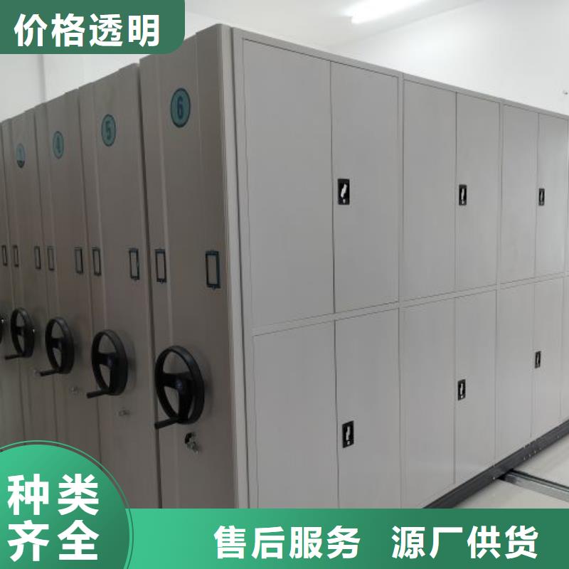 密集档案架视频-甘肃省兰州市鑫康密集档案架可服务区域红古|西固|白银|金昌|平凉|张掖|临夏|嘉峪关|甘南等