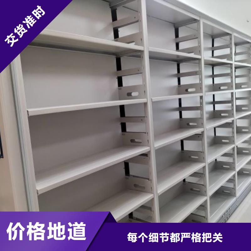 生产厂家智能密集架,【密集档案柜】实拍展现