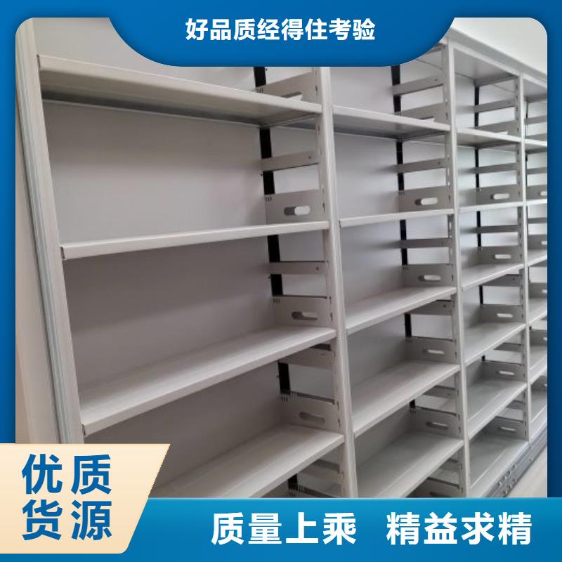 服务为先【鑫康】档案管理密集架
