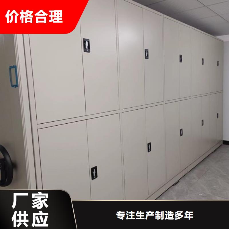 密集档案架视频-甘肃省兰州市鑫康密集档案架可服务区域红古|西固|白银|金昌|平凉|张掖|临夏|嘉峪关|甘南等